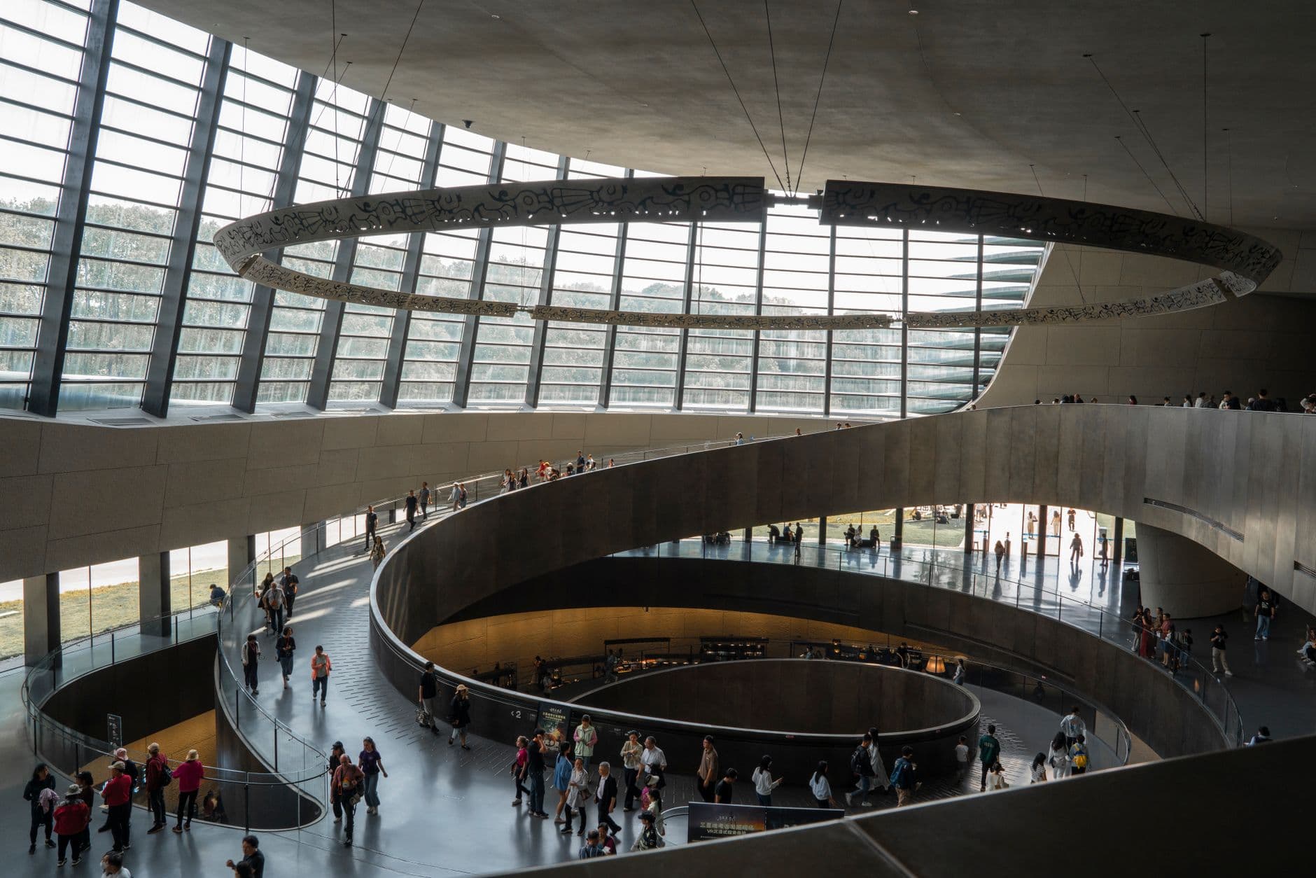 Chengdu Museum