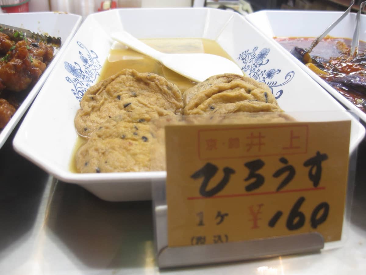 Nishiki Market