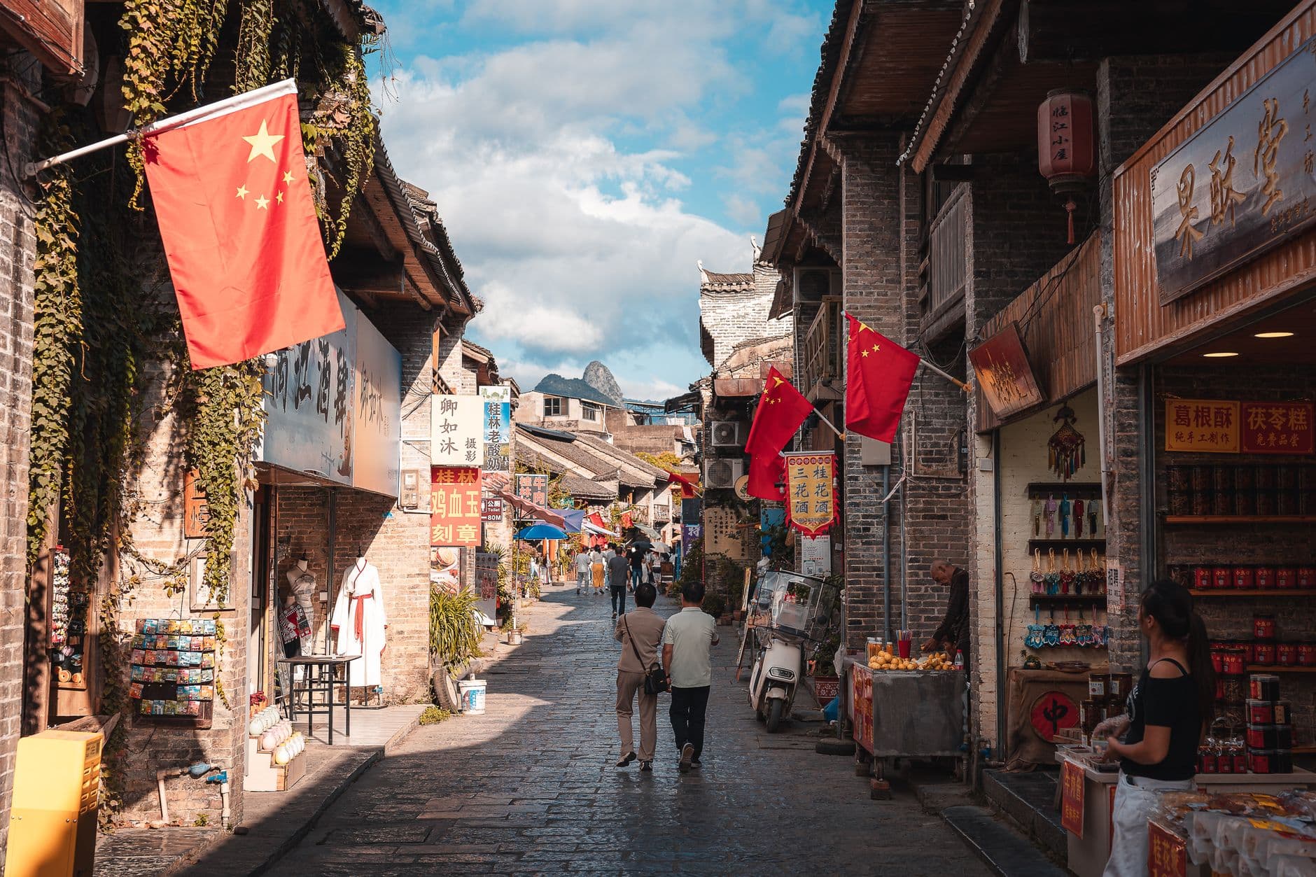 Daxu Ancient Town