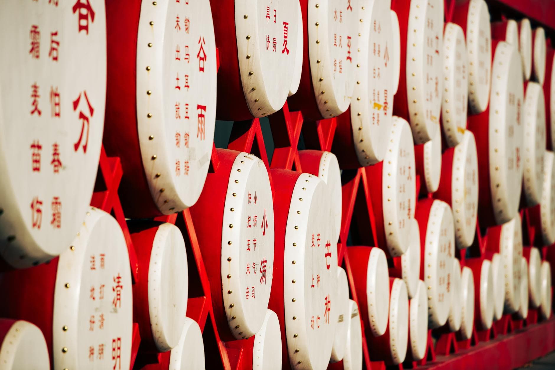 Drum Tower
