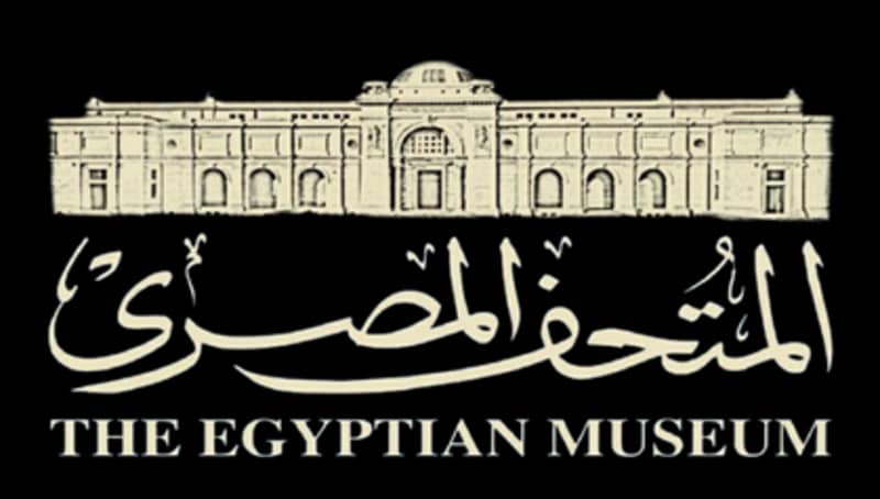 Egyptian Museum