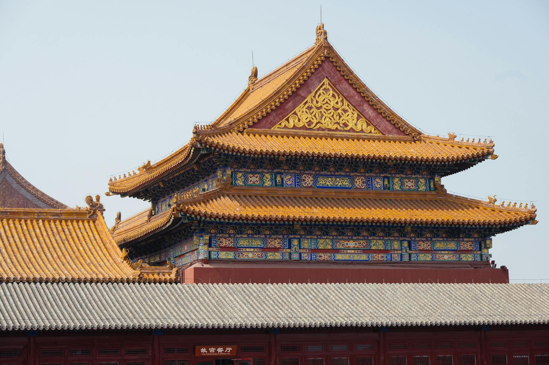 Forbidden City