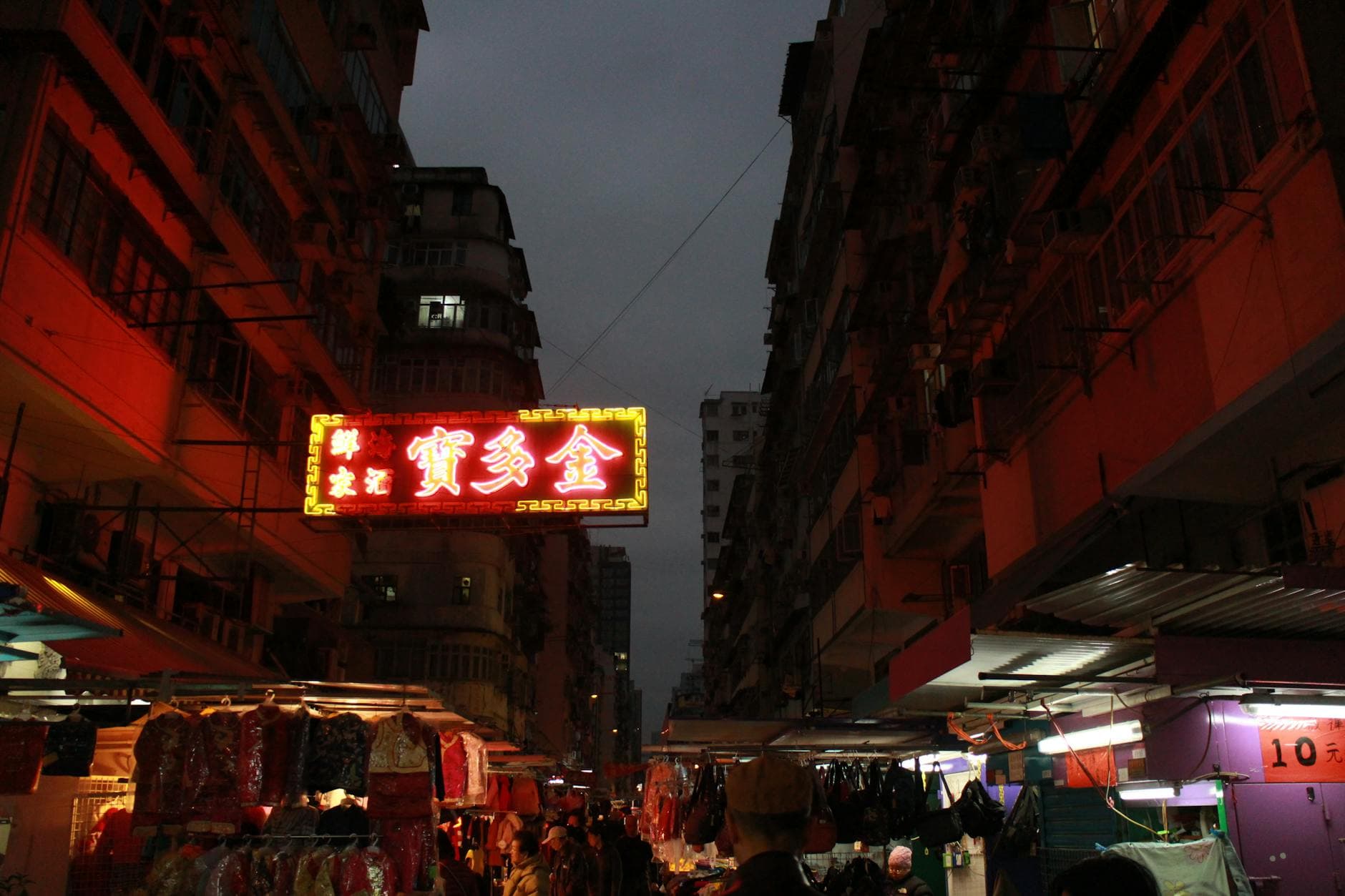 Ladies' Market